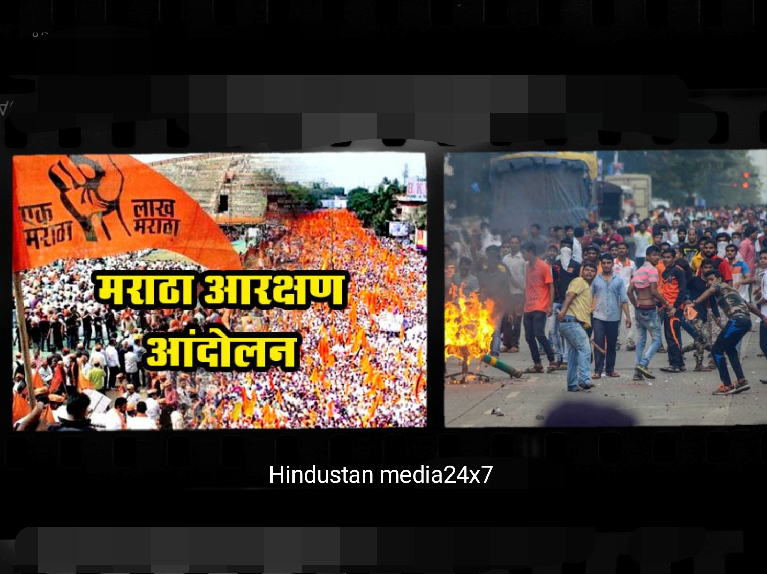 Maratha Reservation News Today: महाराष्ट्र में मराठा क्षेत्र में आग लगाकर कुछ स्थानों पर मंत्री की रैली में विरोध प्रदर्शन स्थानों पर आत्महत्या के प्रयास